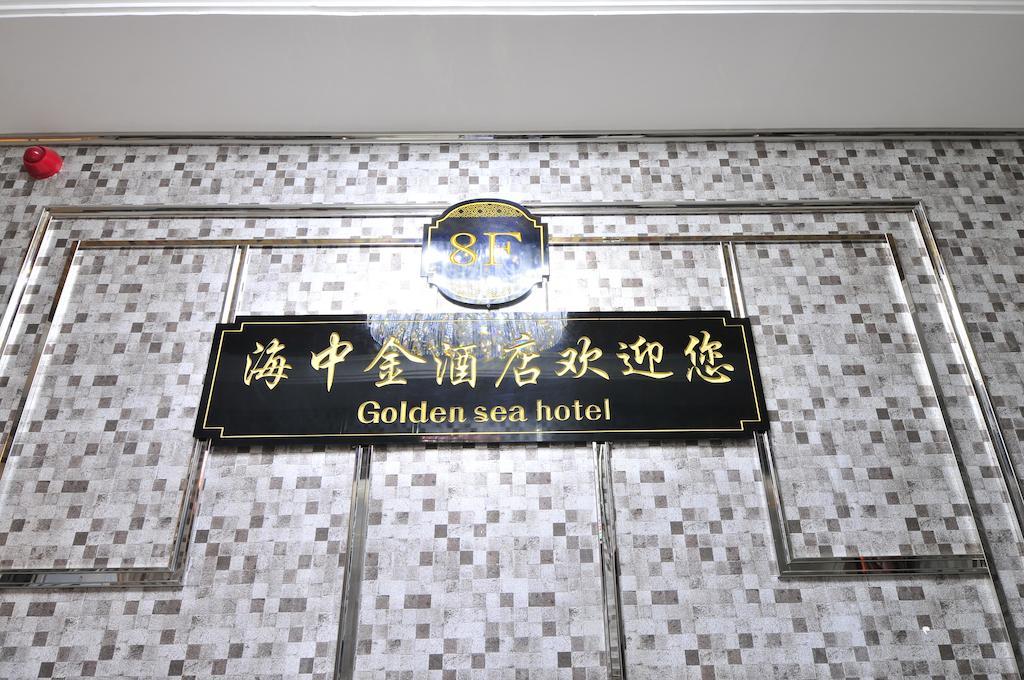 Dalian Hai Zhong Jin Hotel Экстерьер фото